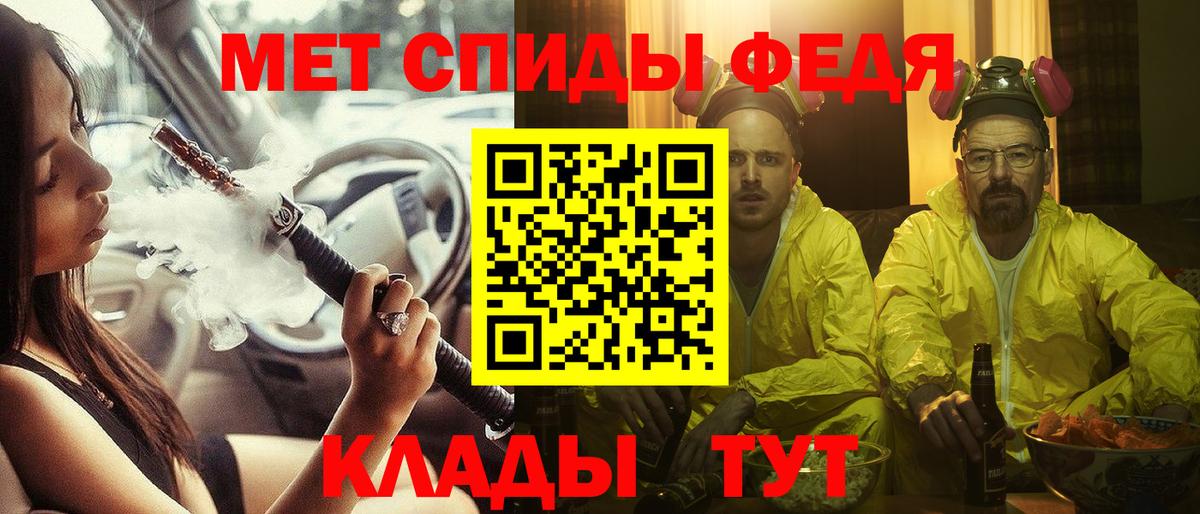 АМФЕТАМИН 98% Елизово