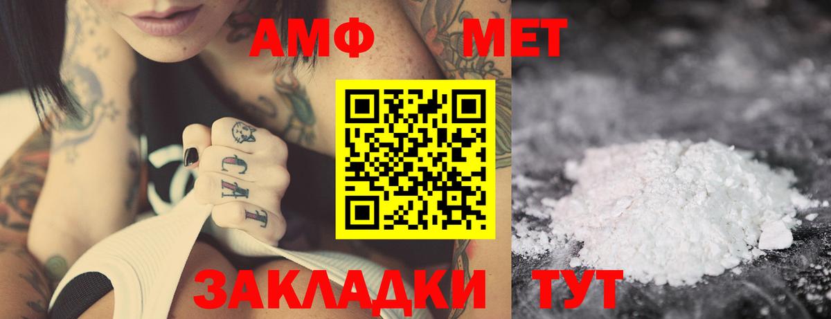 Елизово  АМФЕТАМИН  Amphetamine  Вход с VPN  Амфетамин 97% 