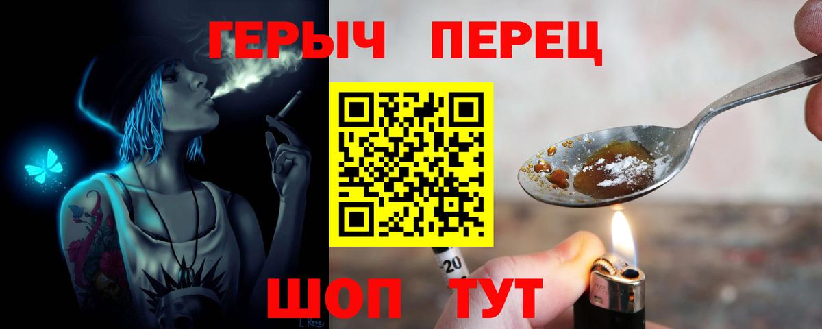 Елизово  ГЕРОИН Афган  Вход с VPN 