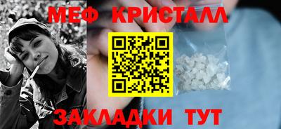 тгк Краснокаменск