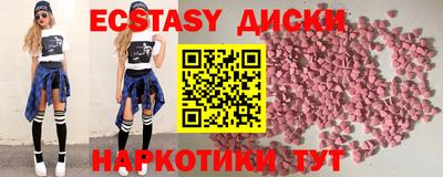 тгк Краснокаменск