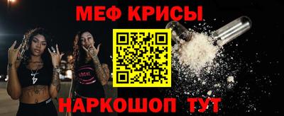 тгк Краснокаменск