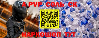 мефедрон мука Краснознаменск