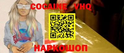мефедрон мука Краснознаменск