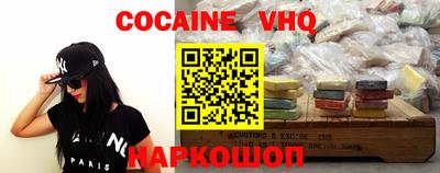 мефедрон мука Краснознаменск