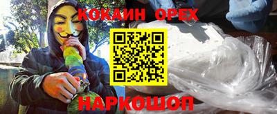 мефедрон мука Краснознаменск