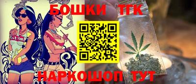 тгк Краснокаменск