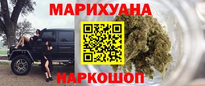 гашиш Краснодар
