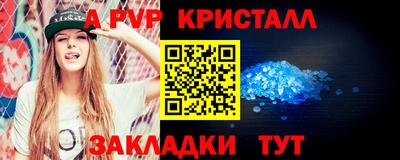 тгк Краснокаменск