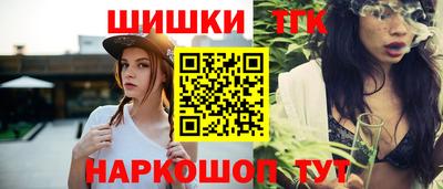 тгк Краснокаменск