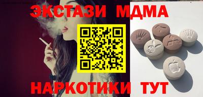 мефедрон мука Краснознаменск