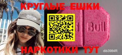 тгк Краснокаменск