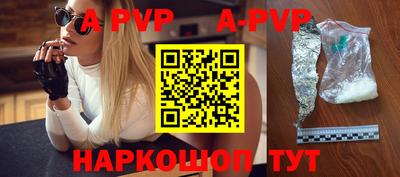 тгк Краснокаменск