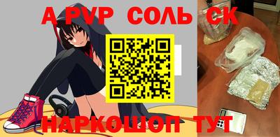 гашиш Краснодар