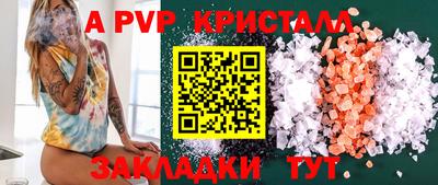 мефедрон мука Краснознаменск