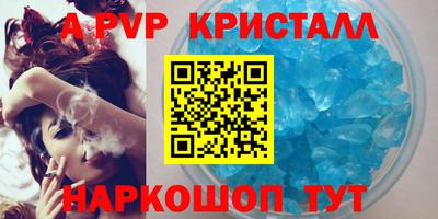 тгк Краснокаменск