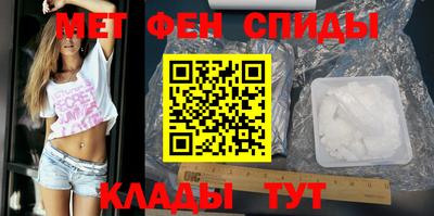 мефедрон мука Краснознаменск