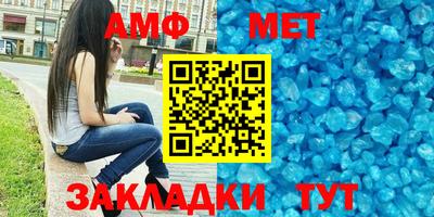 тгк Краснокаменск