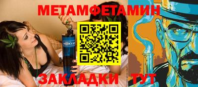 тгк Краснокаменск