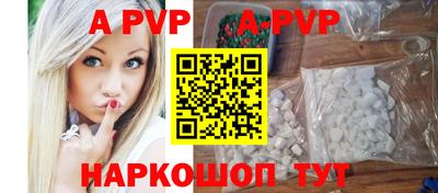 тгк Краснокаменск