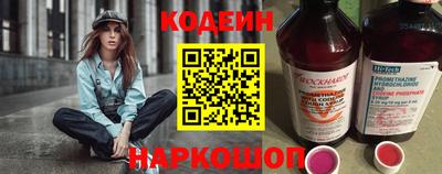 тгк Краснокаменск