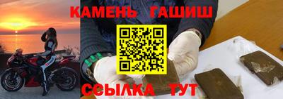 бутик Кузнецк