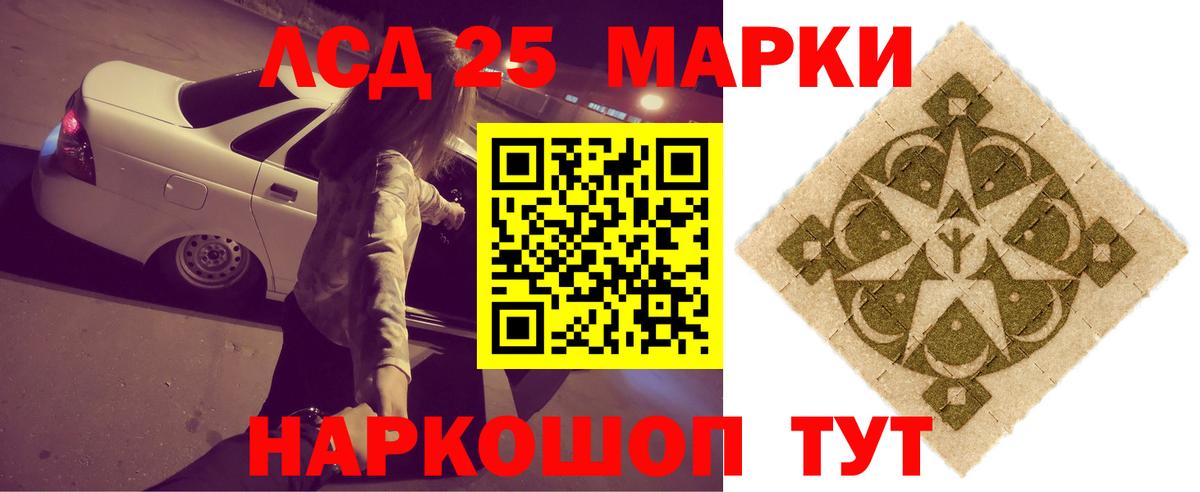 Лсд 25 экстази ecstasy  mega рабочий сайт  Елизово  Лсд 25 экстази  Вход с VPN  LSD-25 экстази ecstasy 