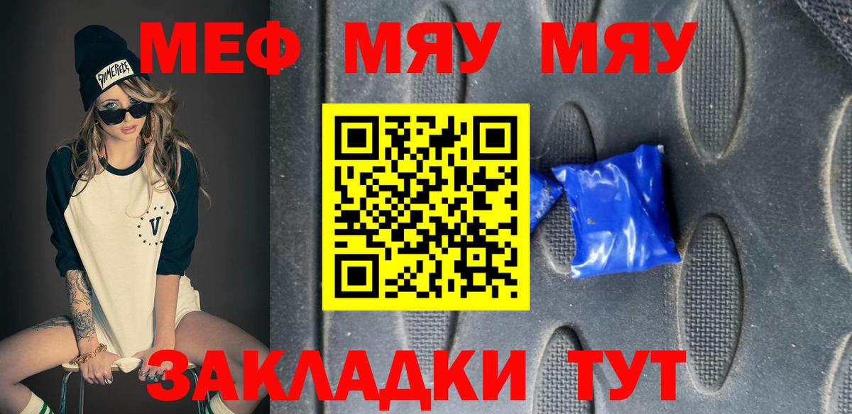 Cocaine  Cocaine  МЕФ кристаллы  Вход с VPN  МЕТАМФЕТАМИН  МЕФ  МАРИХУАНА  Елизово  Гашиш 