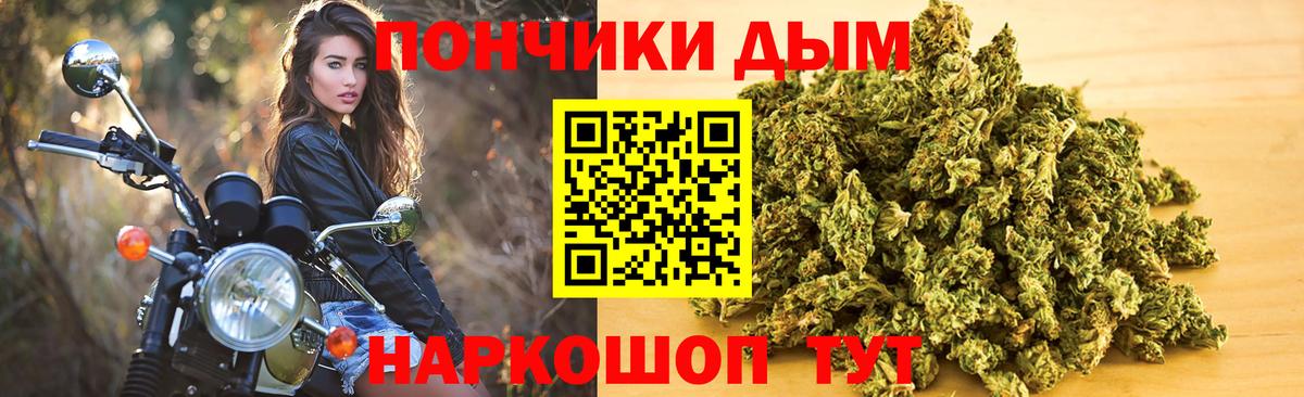 Канабис индика Елизово