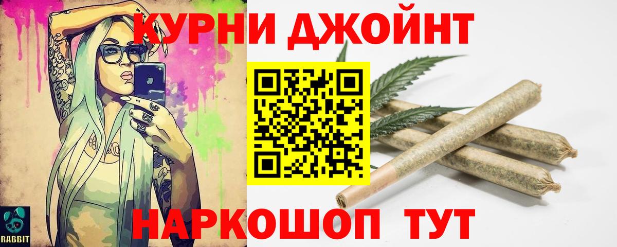 Каннабис индика  Бошки марихуана сатива  Вход с VPN  Елизово  Бошки марихуана индика 